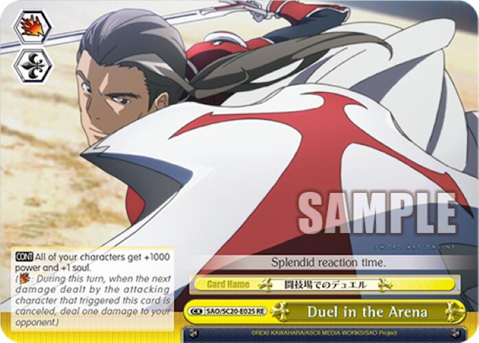 Duel in the Arena [Sword Art Online Chronicle Set] | Cracking-Singles