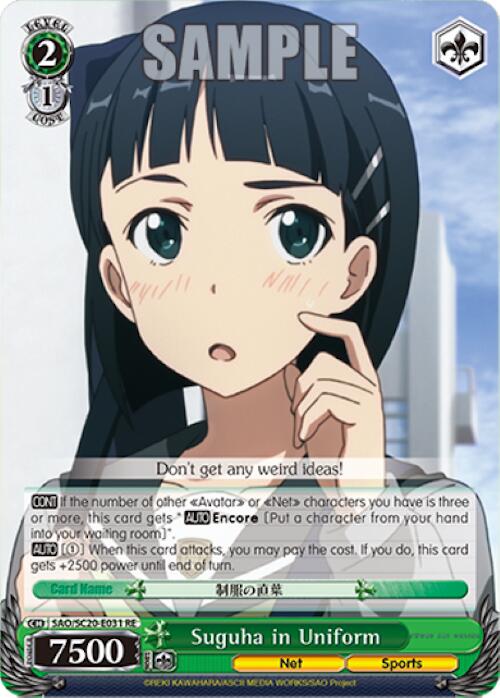 Suguha in Uniform [Sword Art Online Chronicle Set] | Cracking-Singles