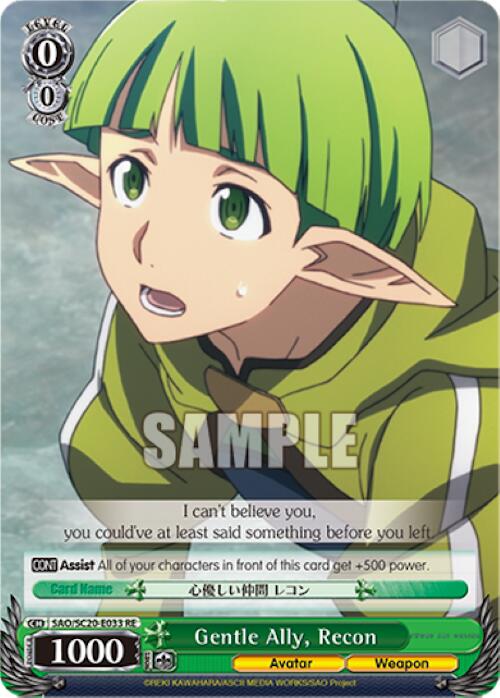 Gentle Ally, Recon [Sword Art Online Chronicle Set] | Cracking-Singles