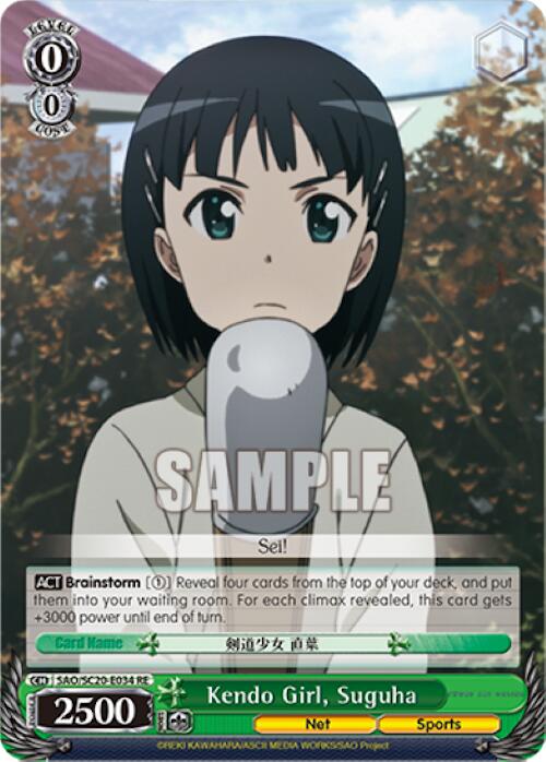 Kendo Girl, Suguha [Sword Art Online Chronicle Set] | Cracking-Singles