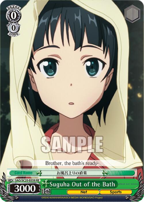 Suguha Out of the Bath [Sword Art Online Chronicle Set] | Cracking-Singles
