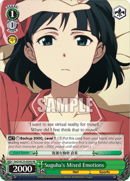 Suguha's Mixed Emotions [Sword Art Online Chronicle Set] | Cracking-Singles