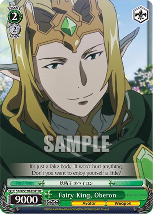 Fairy King, Oberon [Sword Art Online Chronicle Set] | Cracking-Singles