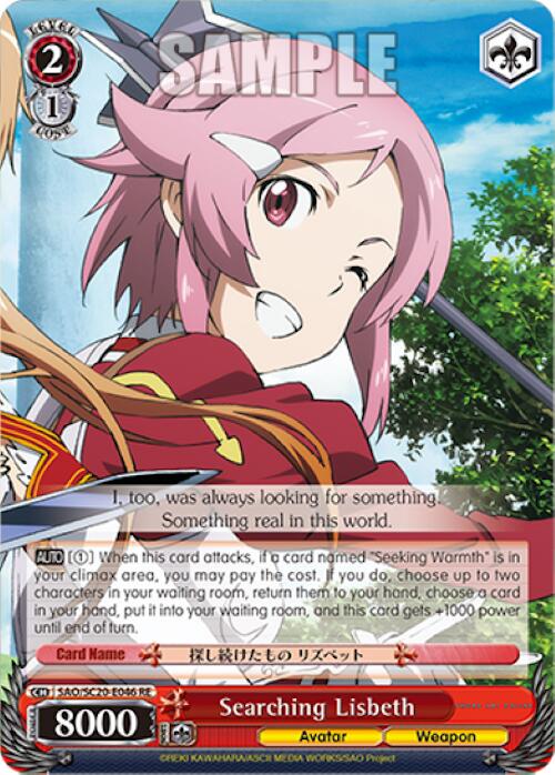 Searching Lisbeth [Sword Art Online Chronicle Set] | Cracking-Singles