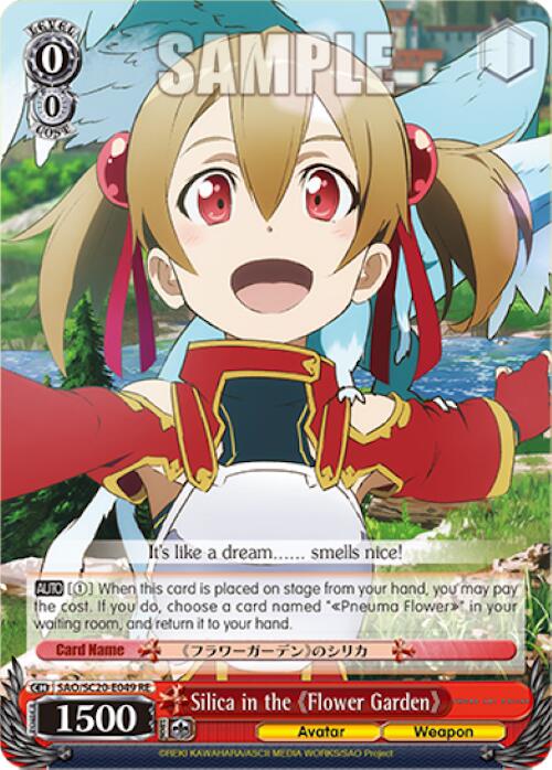 Silica in the Flower Garden [Sword Art Online Chronicle Set] | Cracking-Singles