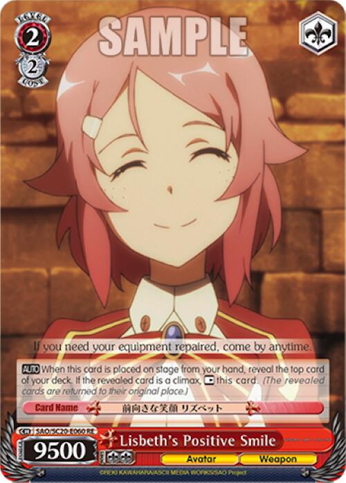 Lisbeth's Positive Smile [Sword Art Online Chronicle Set] | Cracking-Singles