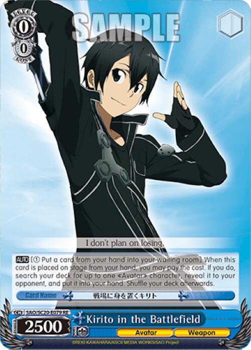 Kirito in the Battlefield [Sword Art Online Chronicle Set] | Cracking-Singles