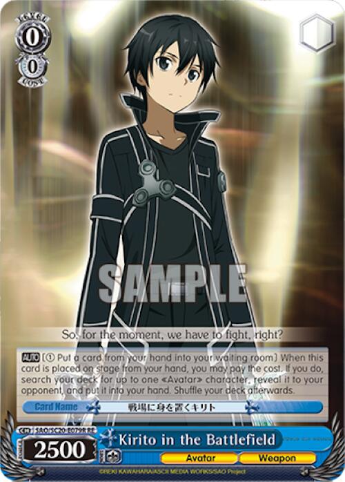 Kirito in the Battlefield (RRR) [Sword Art Online Chronicle Set] | Cracking-Singles