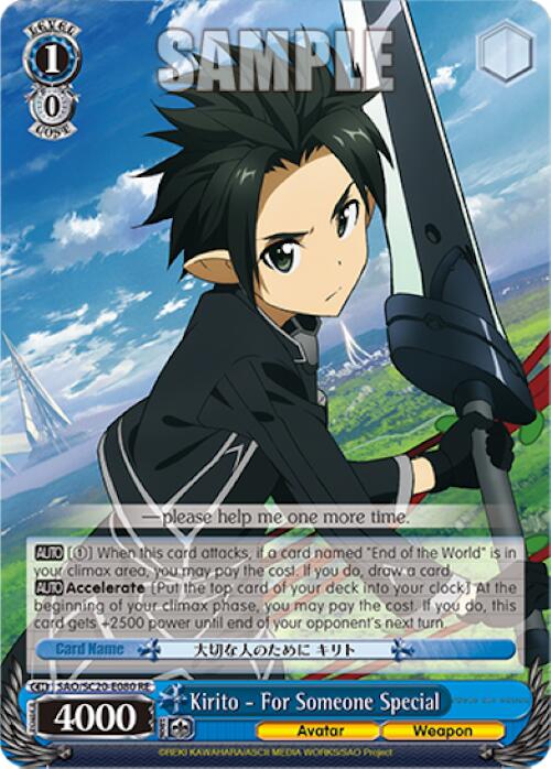 Kirito - For Someone Special [Sword Art Online Chronicle Set] | Cracking-Singles