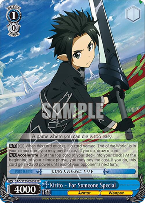 Kirito - For Someone Special (SR) [Sword Art Online Chronicle Set] | Cracking-Singles