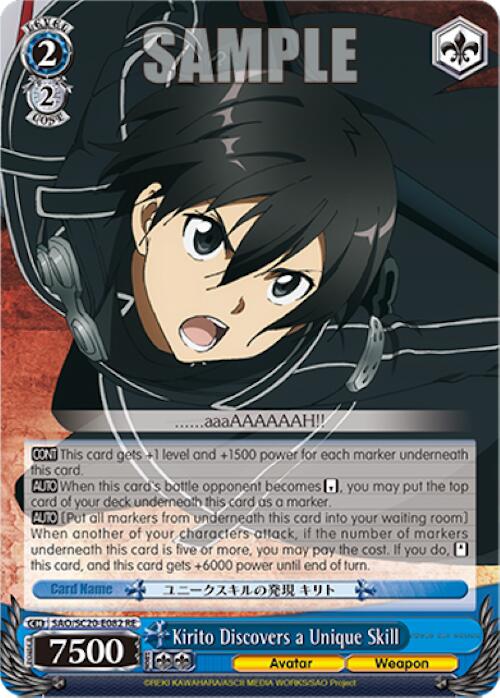 Kirito Discovers a Unique Skill [Sword Art Online Chronicle Set] | Cracking-Singles