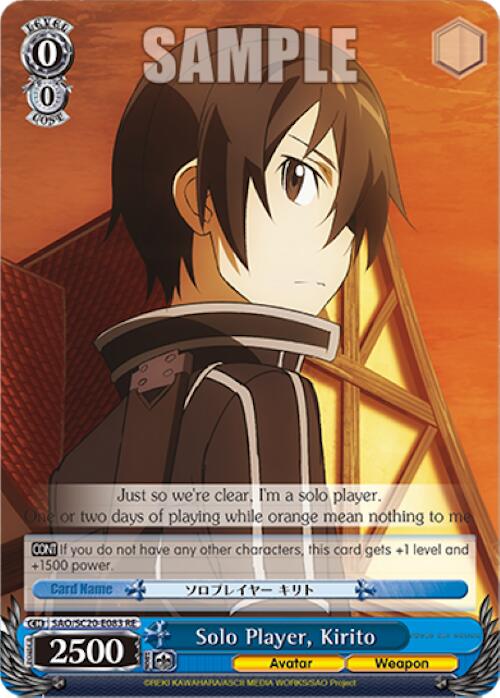 Solo Player, Kirito [Sword Art Online Chronicle Set] | Cracking-Singles