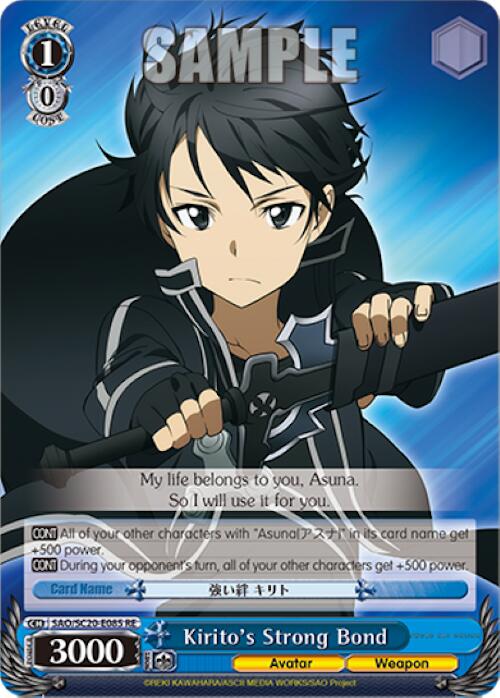 Kirito's Strong Bond [Sword Art Online Chronicle Set] | Cracking-Singles