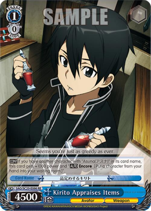 Kirito Appraises Items [Sword Art Online Chronicle Set] | Cracking-Singles