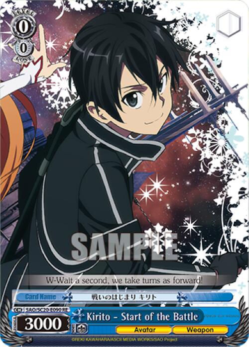 Kirito - Start of the Battle [Sword Art Online Chronicle Set] | Cracking-Singles