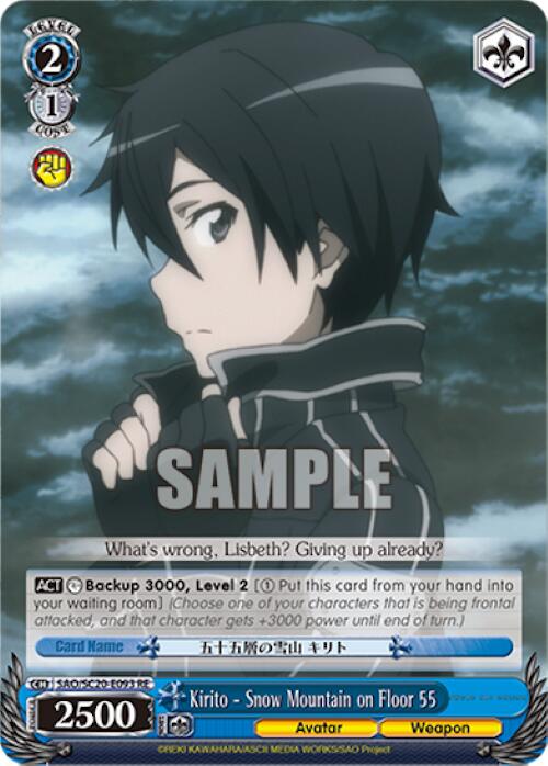 Kirito - Snow Mountain on Floor 55 [Sword Art Online Chronicle Set] | Cracking-Singles