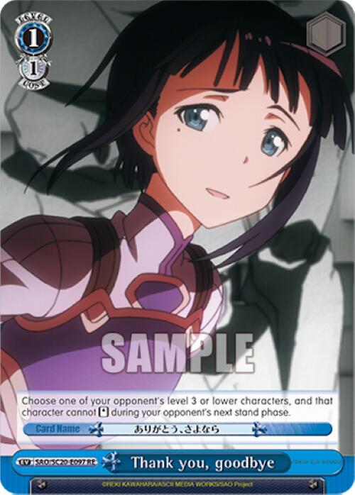 Thank you, goodbye [Sword Art Online Chronicle Set] | Cracking-Singles