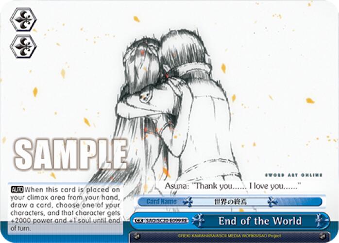 End of the World [Sword Art Online Chronicle Set] | Cracking-Singles