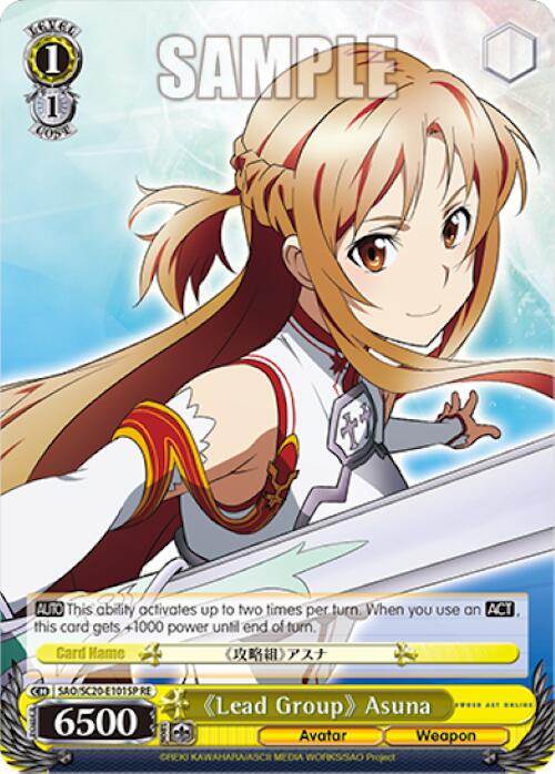 Lead Group Asuna (SP) [Sword Art Online Chronicle Set] | Cracking-Singles