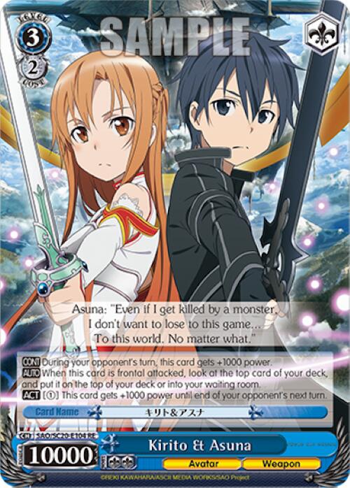 Kirito & Asuna [Sword Art Online Chronicle Set] | Cracking-Singles