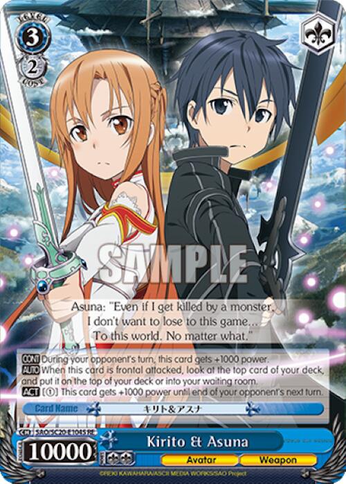 Kirito & Asuna (SR) [Sword Art Online Chronicle Set] | Cracking-Singles