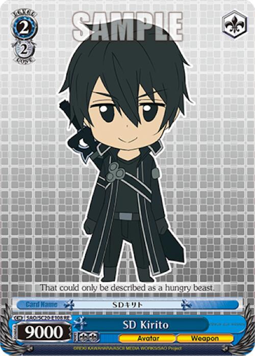 SD Kirito [Sword Art Online Chronicle Set] | Cracking-Singles