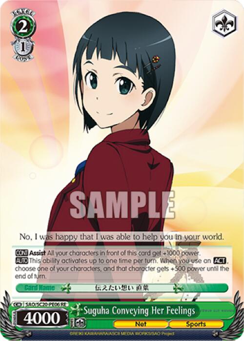 Suguha Conveying Her Feelings [Sword Art Online Chronicle Set] | Cracking-Singles