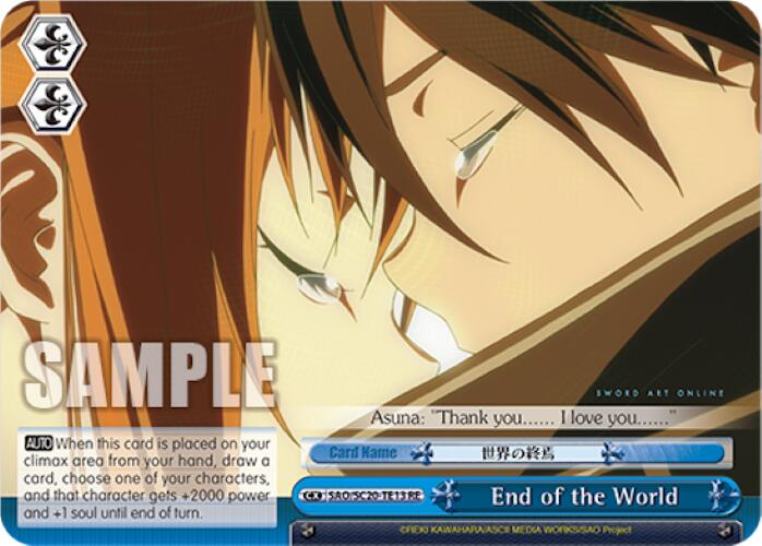 End of the World (TD) [Sword Art Online Chronicle Set] | Cracking-Singles