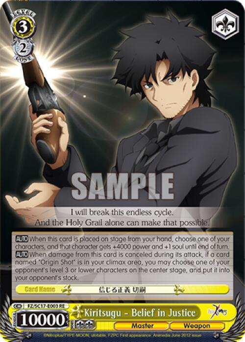 Kiritsugu - Belief in Justice [Fate/Zero Chronicle Set] | Cracking-Singles
