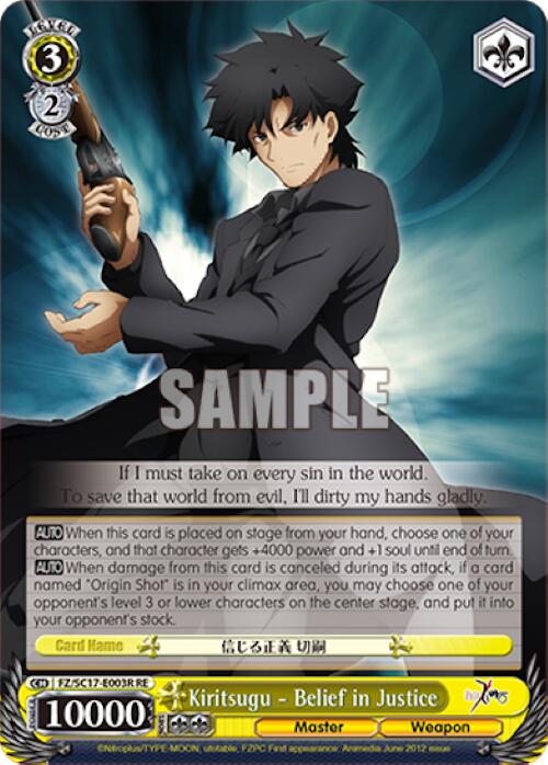 Kiritsugu - Belief in Justice (RRR) [Fate/Zero Chronicle Set] | Cracking-Singles