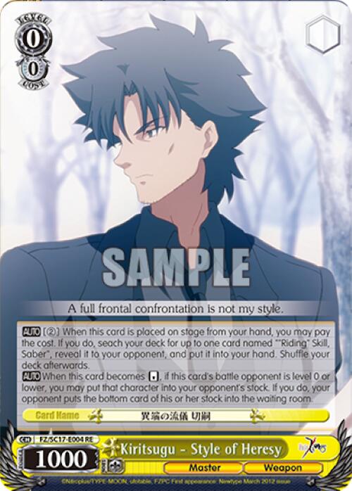 Kiritsugu - Style of Heresy [Fate/Zero Chronicle Set] | Cracking-Singles