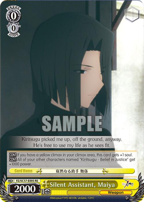 Silent Assistant, Maiya [Fate/Zero Chronicle Set] | Cracking-Singles