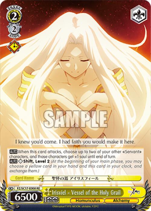 Irisviel - Vessel of the Holy Grail [Fate/Zero Chronicle Set] | Cracking-Singles