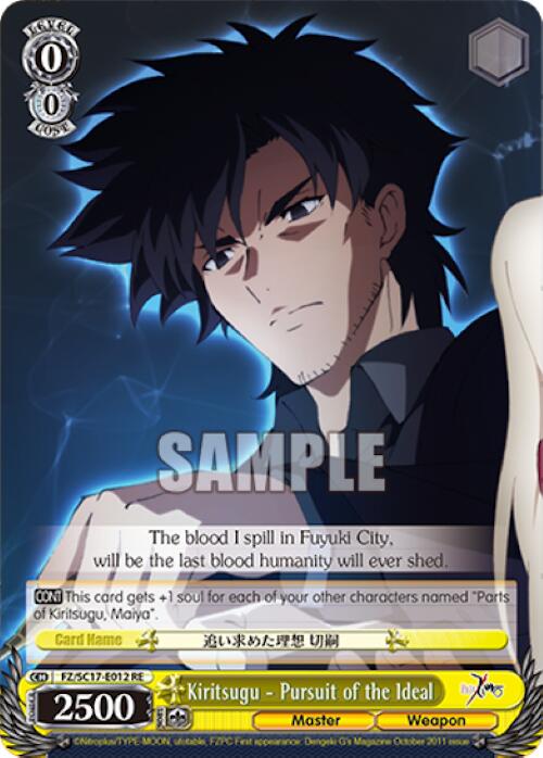 Kiritsugu - Pursuit of the Ideal [Fate/Zero Chronicle Set] | Cracking-Singles