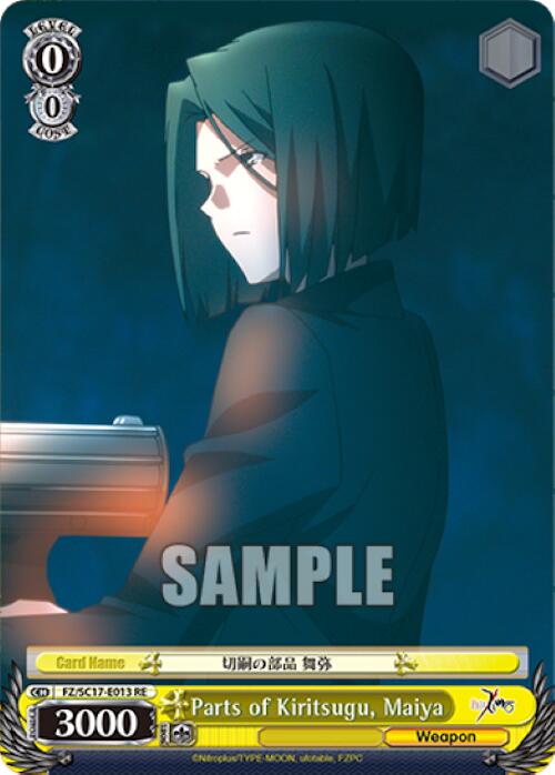 Parts of Kiritsugu, Maiya [Fate/Zero Chronicle Set] | Cracking-Singles