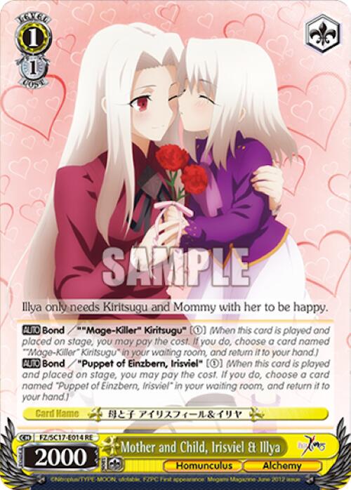 Mother and Child, Irisviel & Ilya [Fate/Zero Chronicle Set] | Cracking-Singles