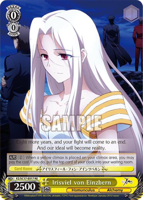 Irisviel von Einzbern [Fate/Zero Chronicle Set] | Cracking-Singles