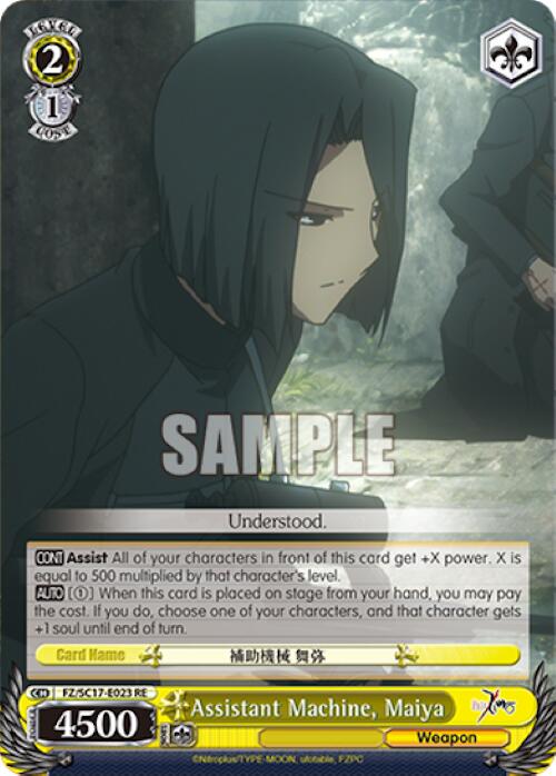 Assistant Machine, Maiya [Fate/Zero Chronicle Set] | Cracking-Singles