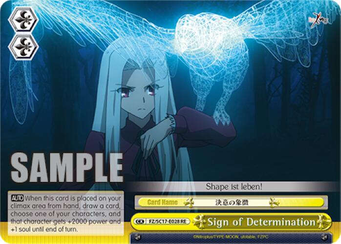 Sign of Determination [Fate/Zero Chronicle Set] | Cracking-Singles