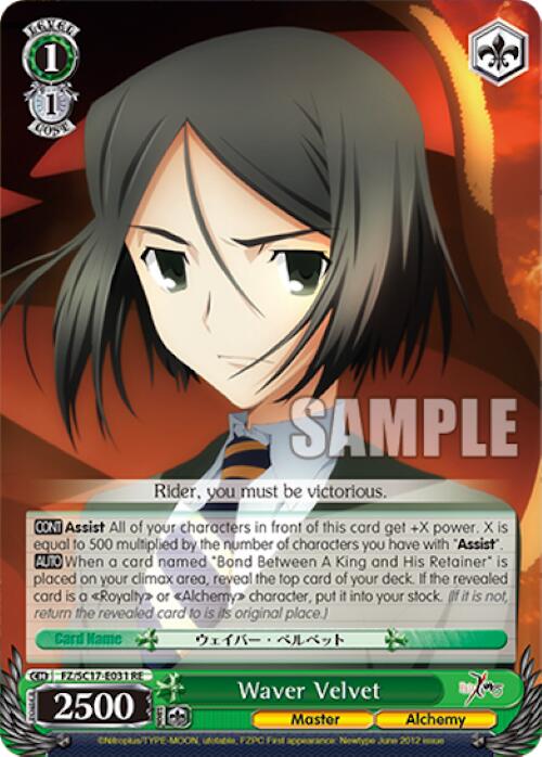 Waver Velvet [Fate/Zero Chronicle Set] | Cracking-Singles