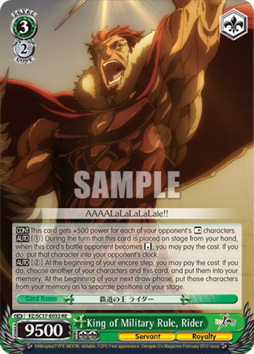 King of Military Rule, Rider [Fate/Zero Chronicle Set] | Cracking-Singles