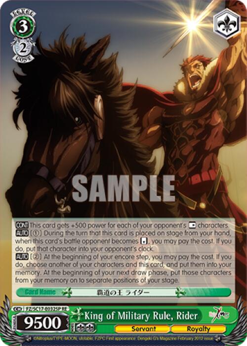 King of Military Rule, Rider (SP) [Fate/Zero Chronicle Set] | Cracking-Singles