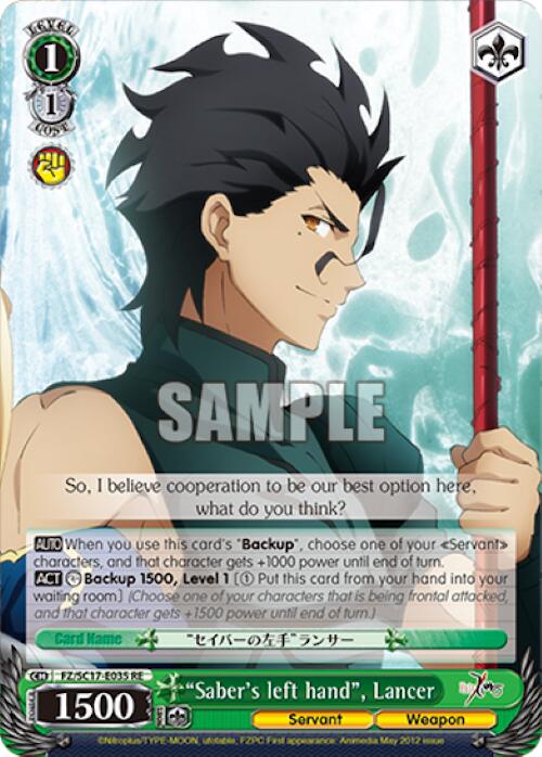 Saber's left hand, Lancer [Fate/Zero Chronicle Set] | Cracking-Singles