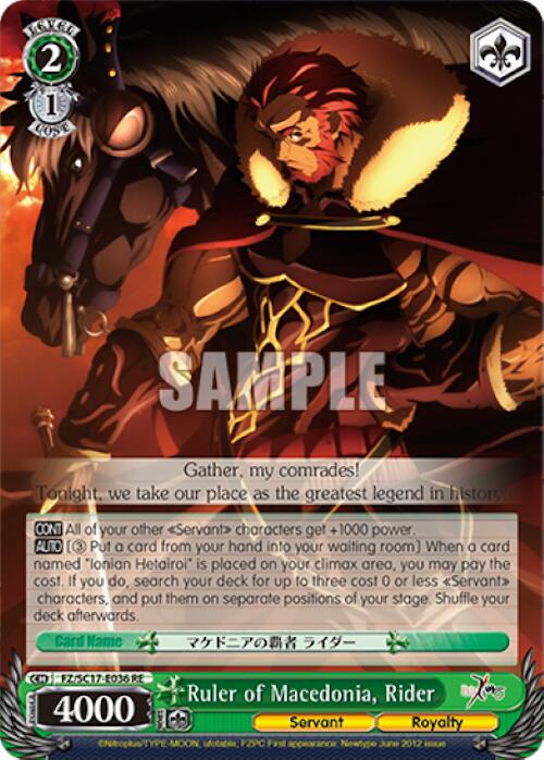Ruler of Macedonia, Rider [Fate/Zero Chronicle Set] | Cracking-Singles
