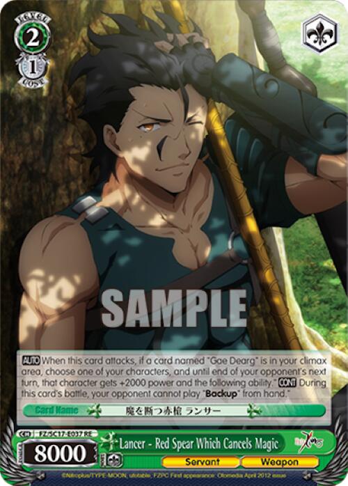 Lancer - Red Spear Which Cancels Magic [Fate/Zero Chronicle Set] | Cracking-Singles
