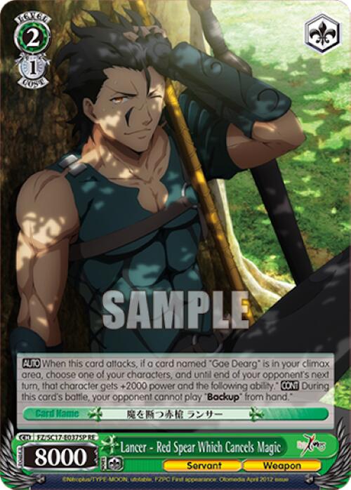 Lancer - Red Spear Which Cancels Magic (SP) [Fate/Zero Chronicle Set] | Cracking-Singles