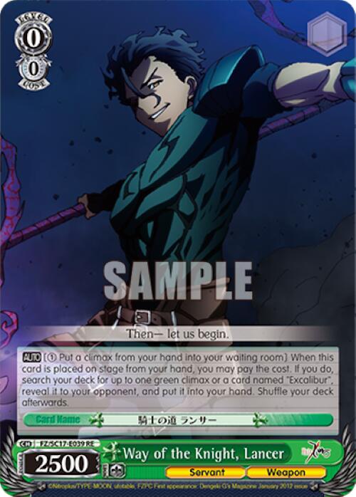 Way of the Knight, Lancer [Fate/Zero Chronicle Set] | Cracking-Singles
