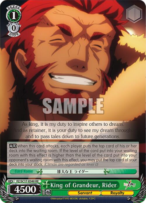 King of Grandeur, Rider [Fate/Zero Chronicle Set] | Cracking-Singles