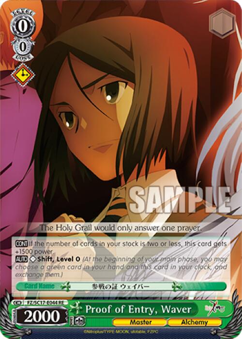 Proof of Entry, Waver [Fate/Zero Chronicle Set] | Cracking-Singles