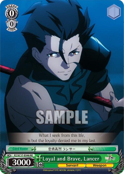 Loyal and Brave, Lancer [Fate/Zero Chronicle Set] | Cracking-Singles